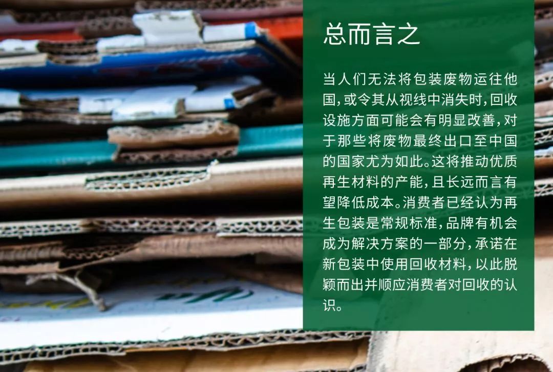 最新報(bào)道，揭示全球最新動(dòng)態(tài)與發(fā)展趨勢
