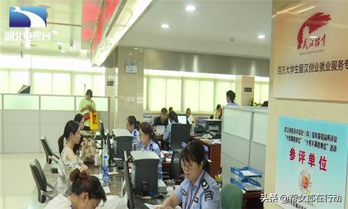 武漢落戶最新政策，開放包容，助力城市繁榮發(fā)展