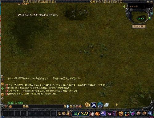 關(guān)于最新魔域私服，深入了解與警示