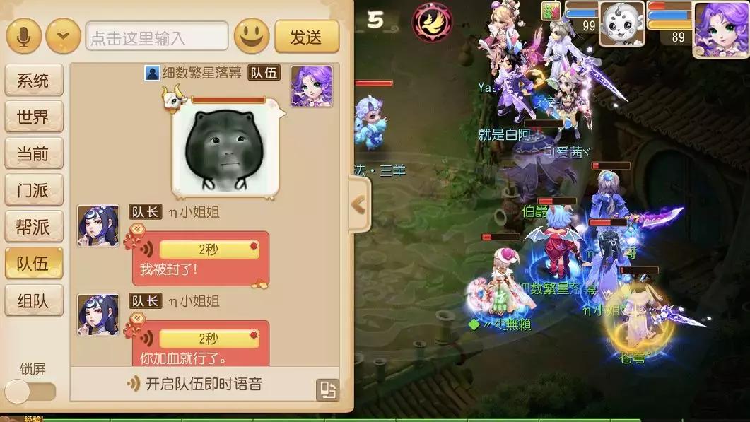 夢(mèng)幻西游最新表情包，游戲內(nèi)外的情感交流新方式