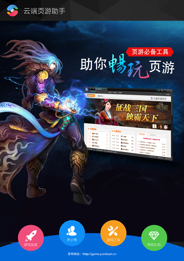最新網(wǎng)頁網(wǎng)絡(luò)游戲，探索新時(shí)代的游戲樂園