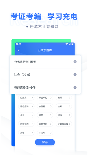作業(yè)幫APP下載最新版，助力學習，輕松高效