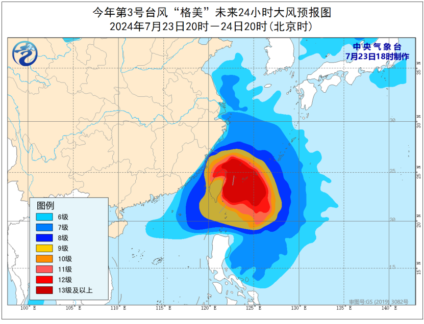 關(guān)于臺(tái)風(fēng)最新路徑圖，關(guān)注臺(tái)風(fēng)動(dòng)向，做好防范準(zhǔn)備——以臺(tái)風(fēng)XX為例分析臺(tái)風(fēng)路徑預(yù)測(cè)的重要性