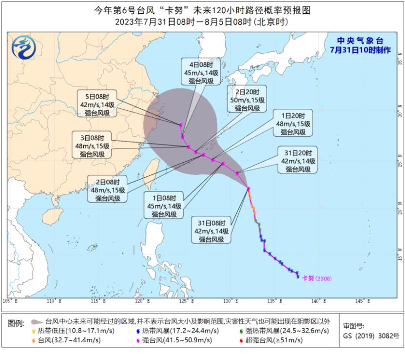 北京天氣最新預報，氣象變化與應對策略