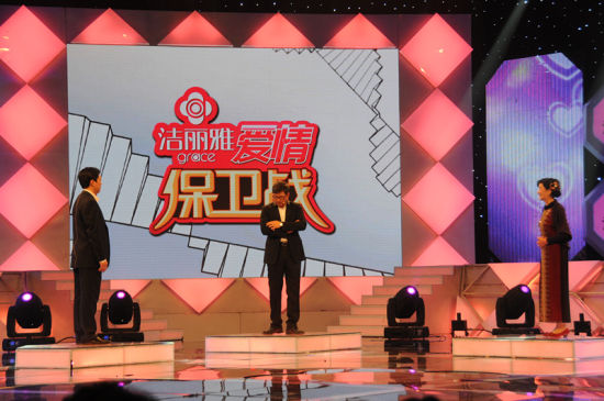 愛情保衛(wèi)戰(zhàn)最新一期，深度探討與真摯堅(jiān)守