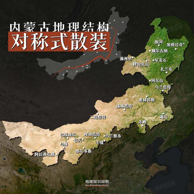 內(nèi)蒙地圖高清版最新，探索草原之美的必備導(dǎo)航