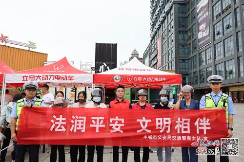 最新道路交通安全法，保障交通安全，促進(jìn)社會(huì)發(fā)展