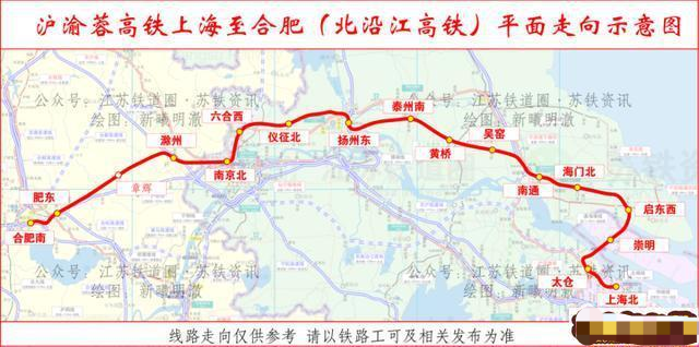 北沿江高鐵最新消息，進展順利，未來交通出行更便捷