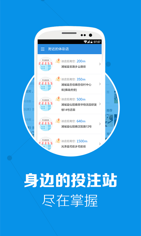 最新3D開獎結果查詢，便捷、準確、實時的彩票信息獲取方式