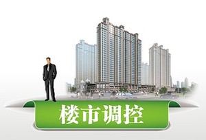 上海房地產(chǎn)最新政策，重塑城市發(fā)展與居住平衡的新篇章