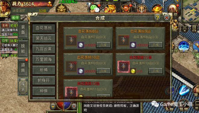 最新開傳奇網(wǎng)站，探索游戲新紀元