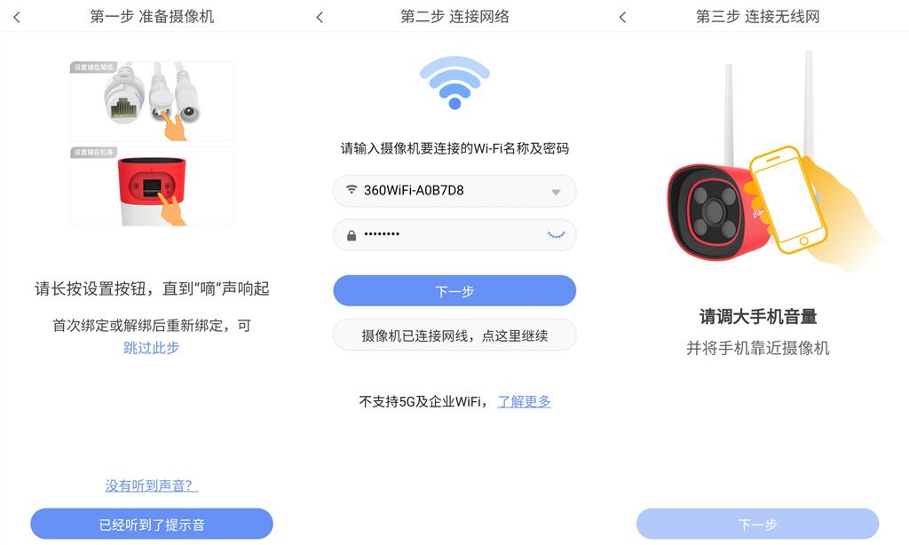 最新版360下載安裝，全面解析與體驗分享