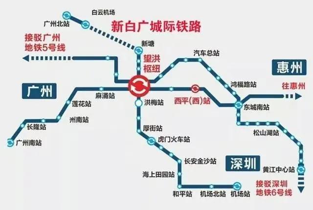 新白廣城際最新消息，打造珠三角半小時生活圈的重要一環(huán)