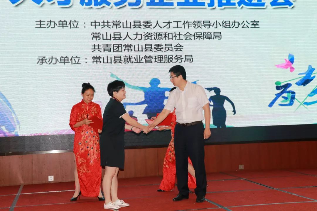 常山信息港最新招聘動(dòng)態(tài)，探尋人才與機(jī)遇的交匯點(diǎn)