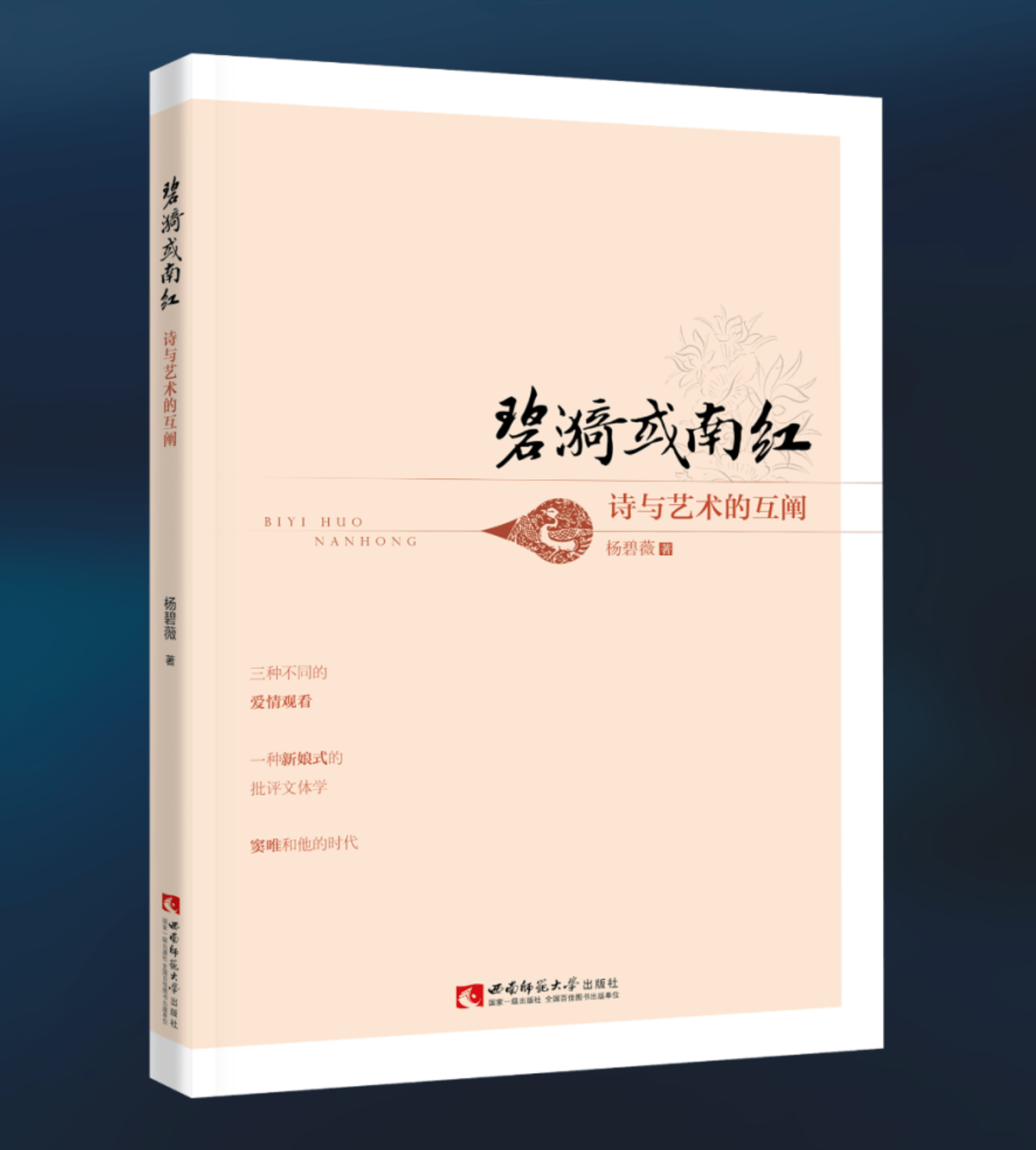 最新名家推薦匯總，探索文學(xué)與藝術(shù)的新領(lǐng)域