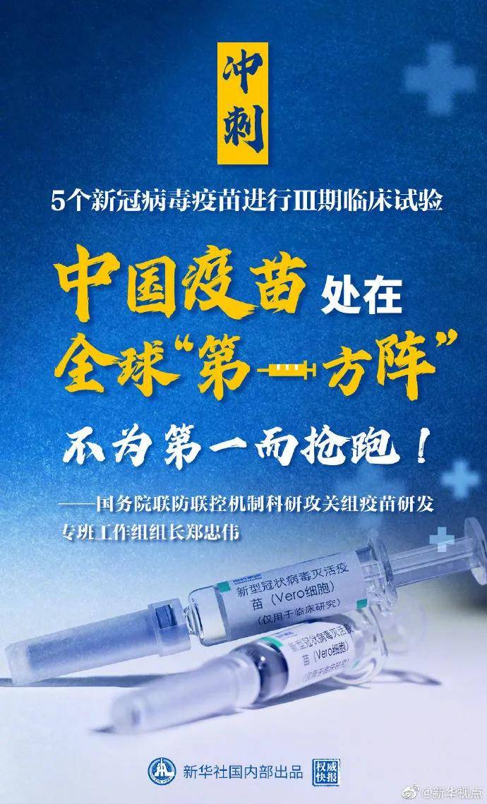 健康之路最新一期，探索健康的新篇章
