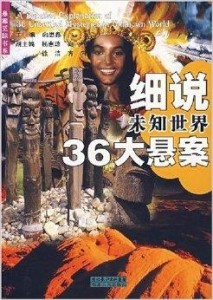 驍騎校最新小說，探索未知世界的奇幻之旅