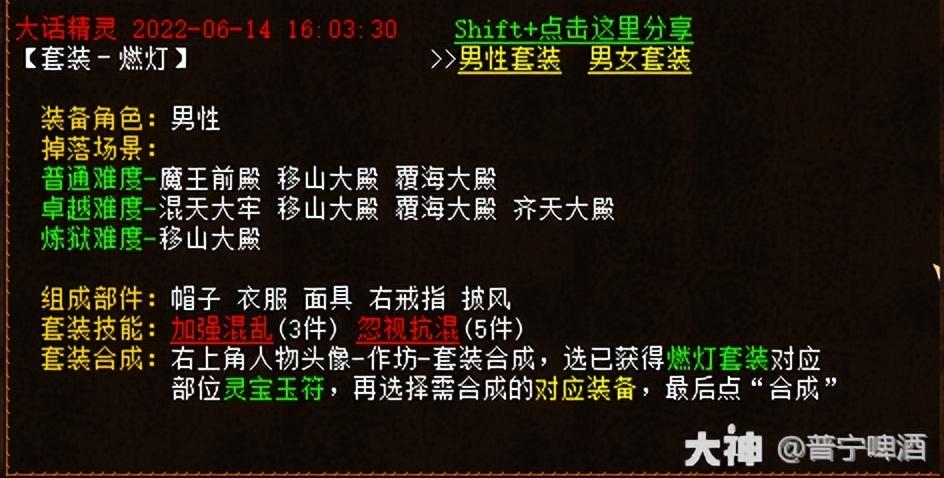 猛男誕生記，最新章節(jié)探秘