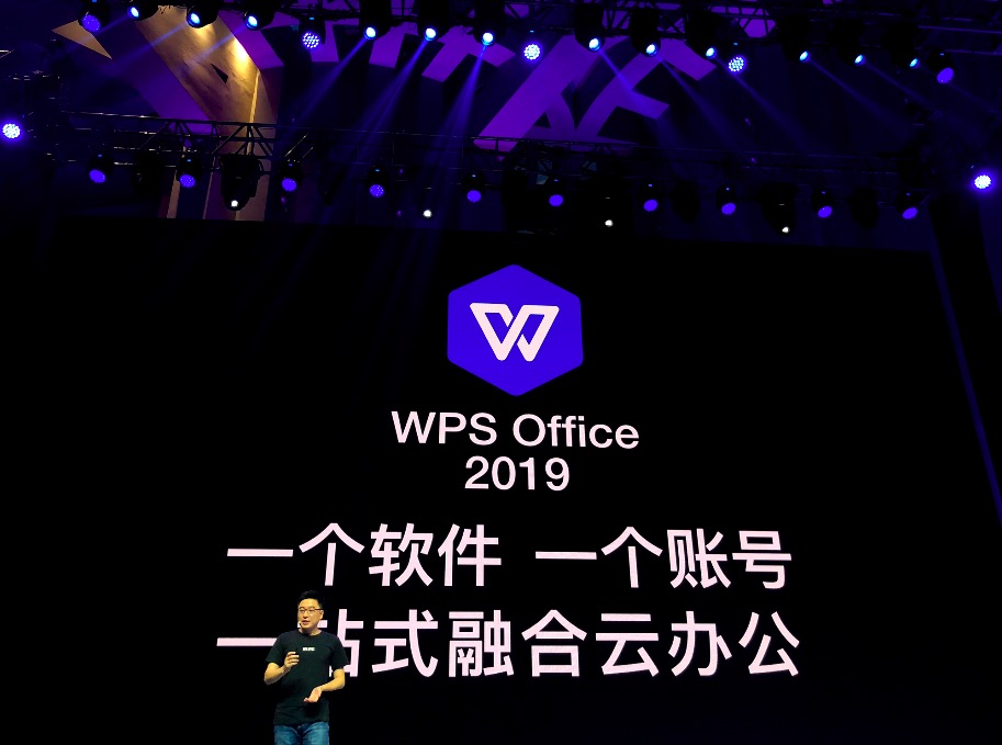 WPS最新版，革新與用戶體驗的完美結(jié)合