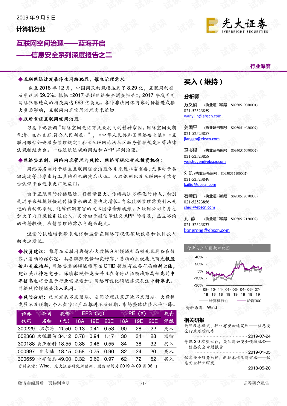 關(guān)于關(guān)鍵詞600157，最新消息深度解讀