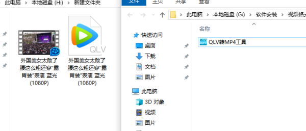 騰訊視頻免費下載安裝最新版，一站式視頻娛樂體驗