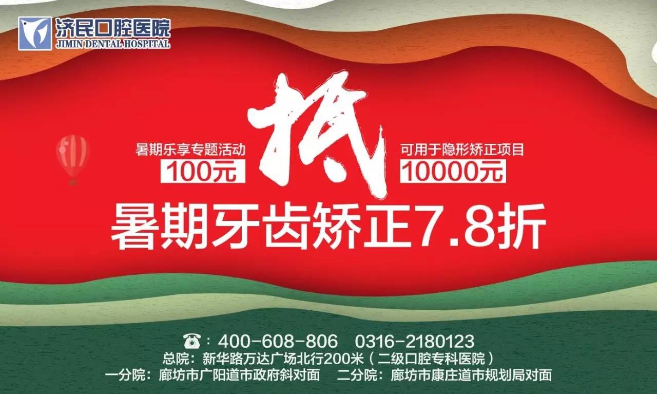 廊坊最新房價(jià)動(dòng)態(tài)，市場走勢與未來展望
