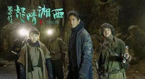 最新盜墓電視劇，探索神秘古墓，揭示千年秘密