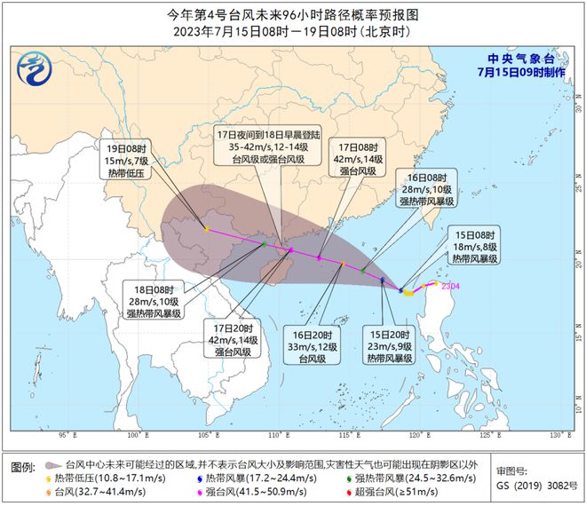 關(guān)于臺(tái)風(fēng)最新消息，關(guān)注臺(tái)風(fēng)動(dòng)向，做好防范措施