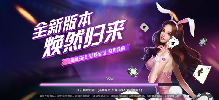 最新上線的棋牌，探索游戲的新世界