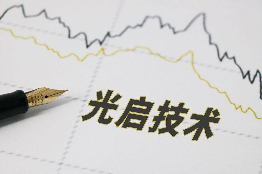 光啟技術(shù)最新消息，引領(lǐng)科技創(chuàng)新，助力產(chǎn)業(yè)變革