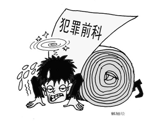 前科消滅制度最新消息，探索未來法律領(lǐng)域的新動態(tài)