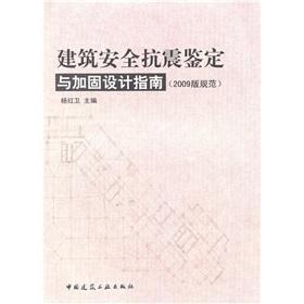 建筑抗震設(shè)計(jì)規(guī)范最新版，提升建筑安全，保障人民生命財(cái)產(chǎn)安全