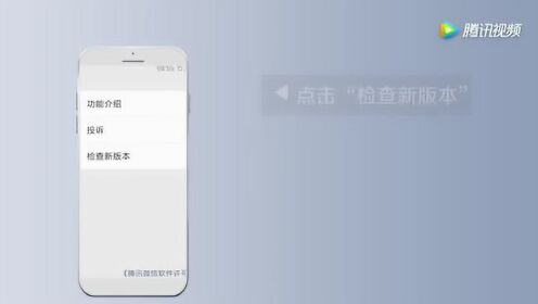 微信如何升級最新版本，詳細(xì)步驟與注意事項