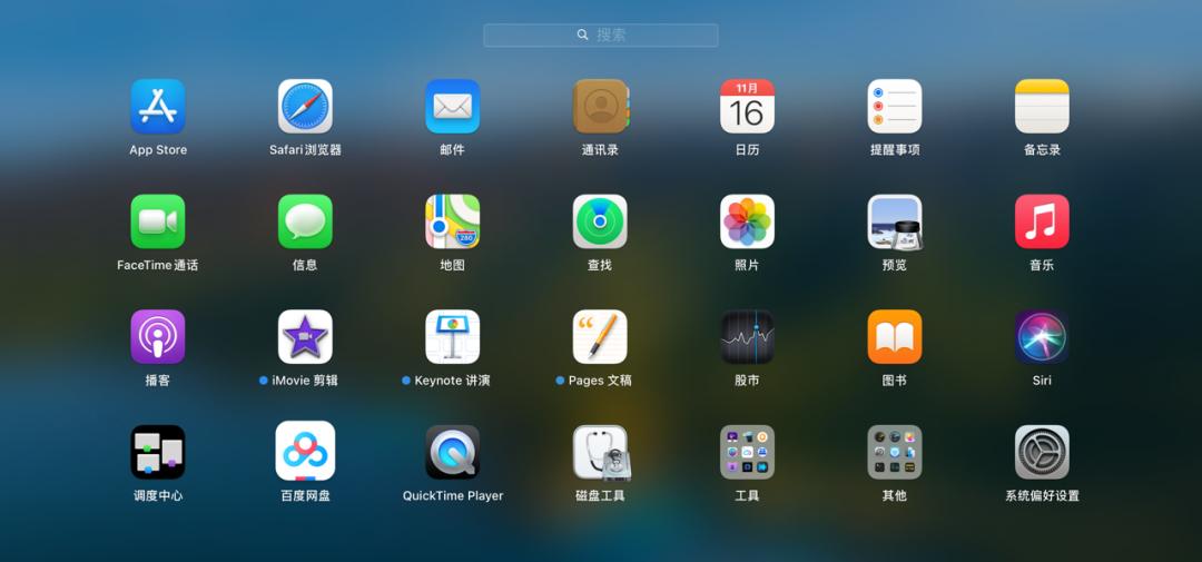 Mac最新系統(tǒng)版本，探索與體驗(yàn)