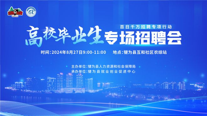 寧海在線招聘最新招聘信息，探索職業(yè)發(fā)展的新天地
